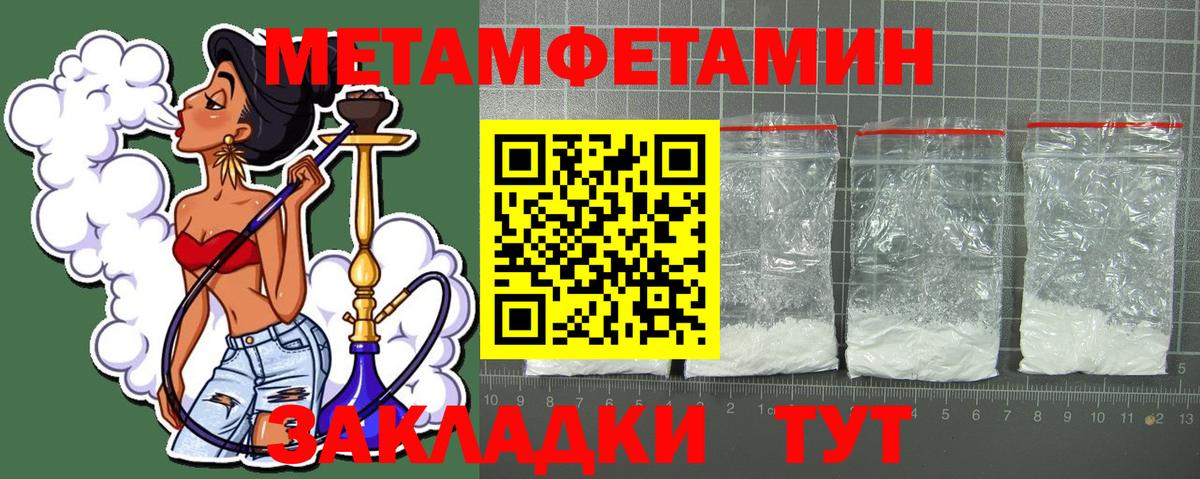 АМФЕТАМИН  Вход с VPN  Шадринск  дарк нет какой сайт  АМФЕТАМИН 98% 