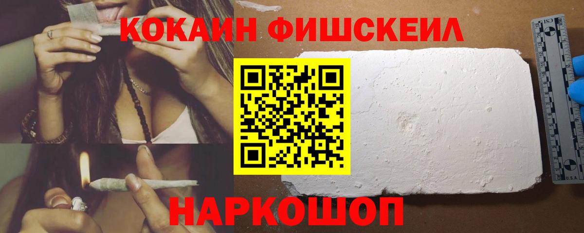 Шадринск  КОКАИН 98%  Вход с VPN 