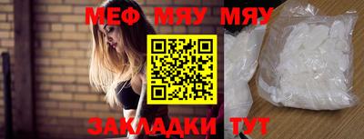 прущая мука Ливны