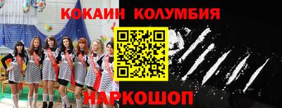 jwh Лесосибирск