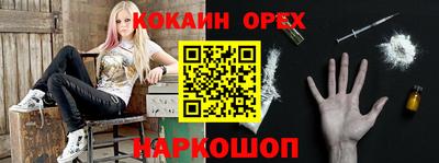 jwh Лесосибирск