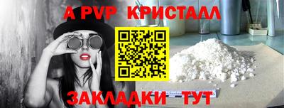 jwh Лесосибирск