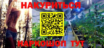 меф VHQ Ликино-Дулёво