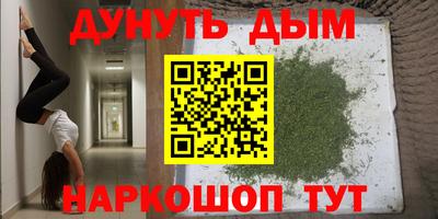 прущая мука Ливны