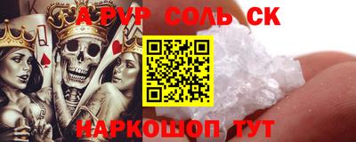 прущая мука Ливны