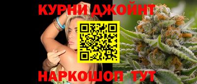прущая мука Ливны