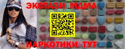 меф VHQ Ликино-Дулёво