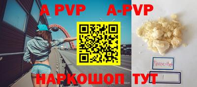 jwh Лесосибирск