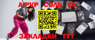 меф VHQ Ликино-Дулёво