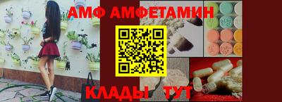 меф VHQ Ликино-Дулёво