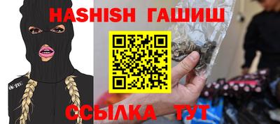 меф VHQ Ликино-Дулёво