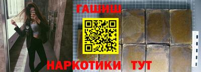 меф VHQ Ликино-Дулёво