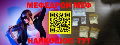 прущая мука Ливны
