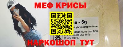 меф VHQ Ликино-Дулёво