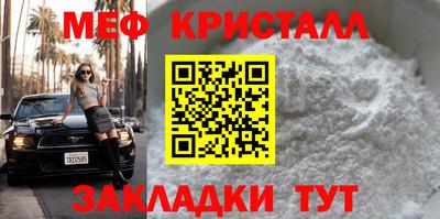 меф VHQ Ликино-Дулёво